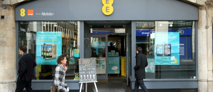 Διακοπή EE: Η υπηρεσία αποκαθίσταται αφού οι πελάτες έχασαν την πρόσβαση στα δεδομένα τους