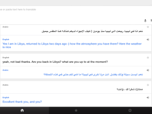 Google tulkotājs arābu valodā