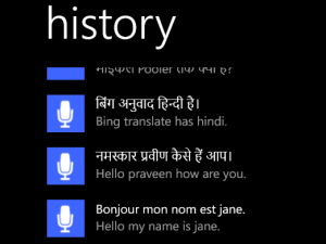 Historial de Bing Translator